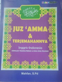 Juz 'Amma & Terjemahannya